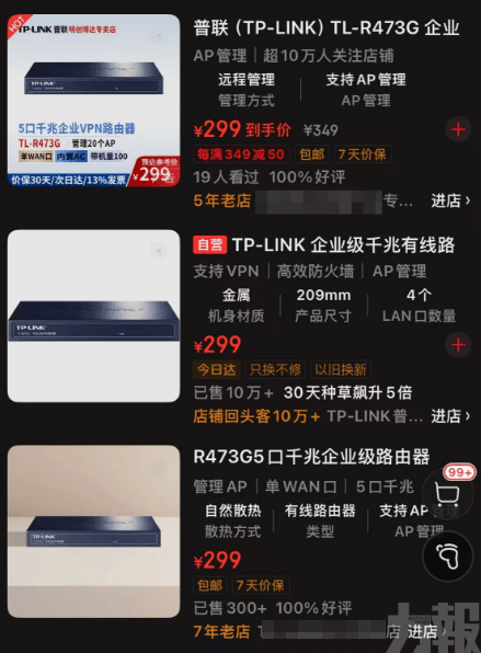 重慶一高校認違規終止招標