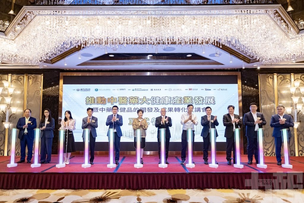 推中藥保健品研發與產業化