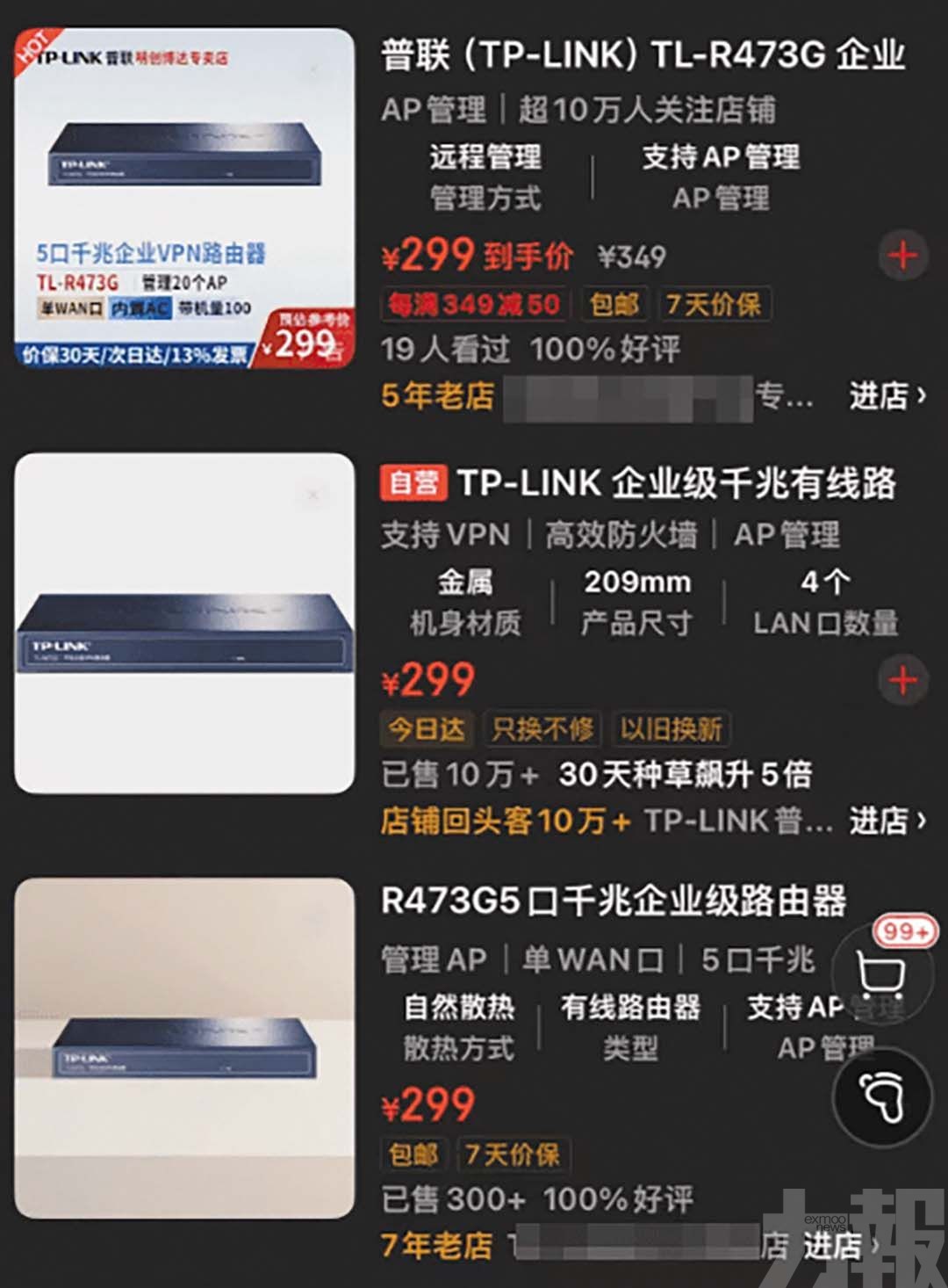 重慶一高校認違規終止招標