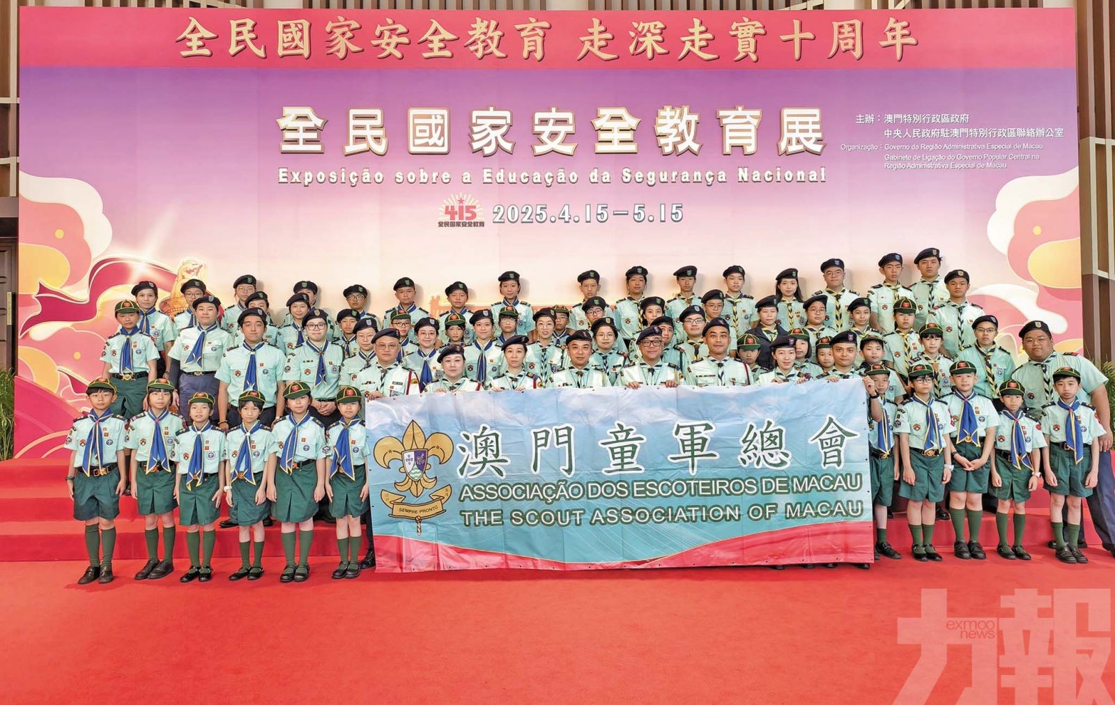 多元化形式提升青少年國安知識