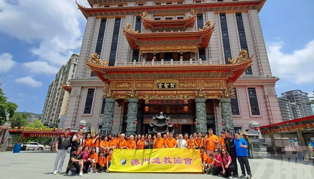 深化兩地道教文化交流