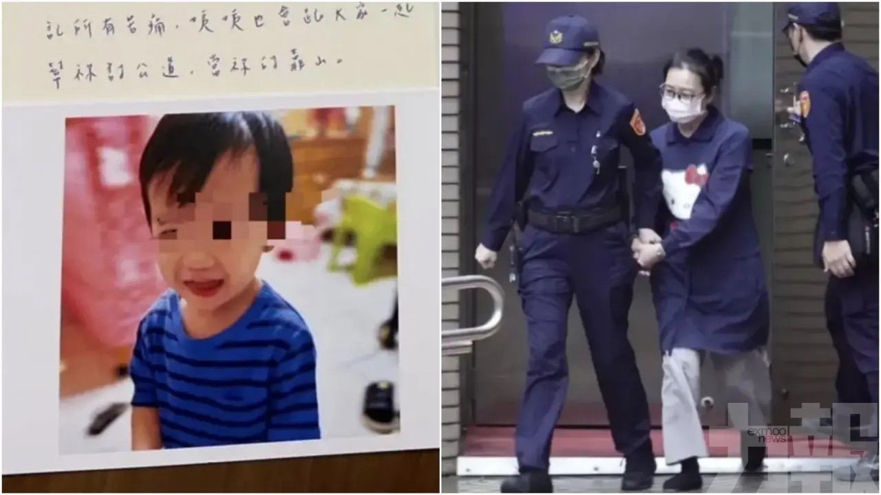 台惡魔保母一審判無期