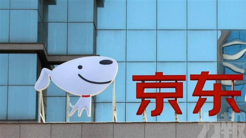 京東一季度淨利同比飆升五成