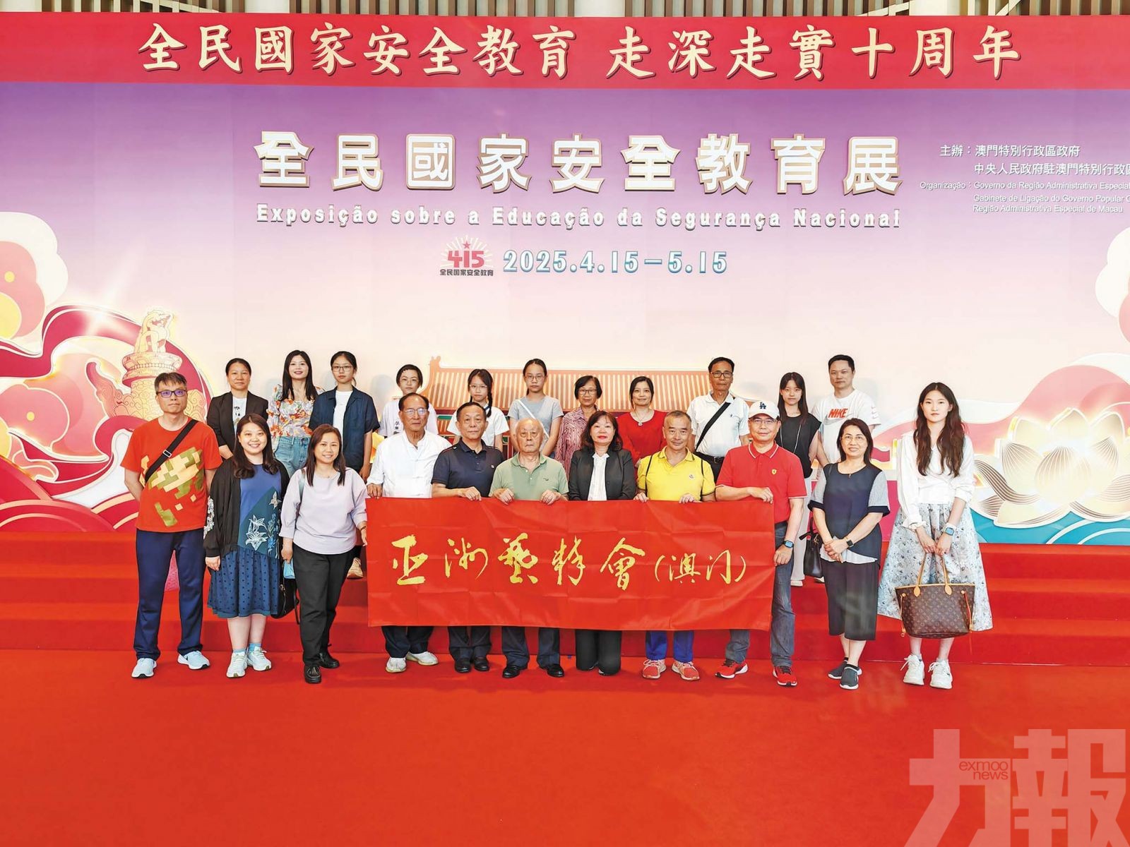 提高維護國安責任意識
