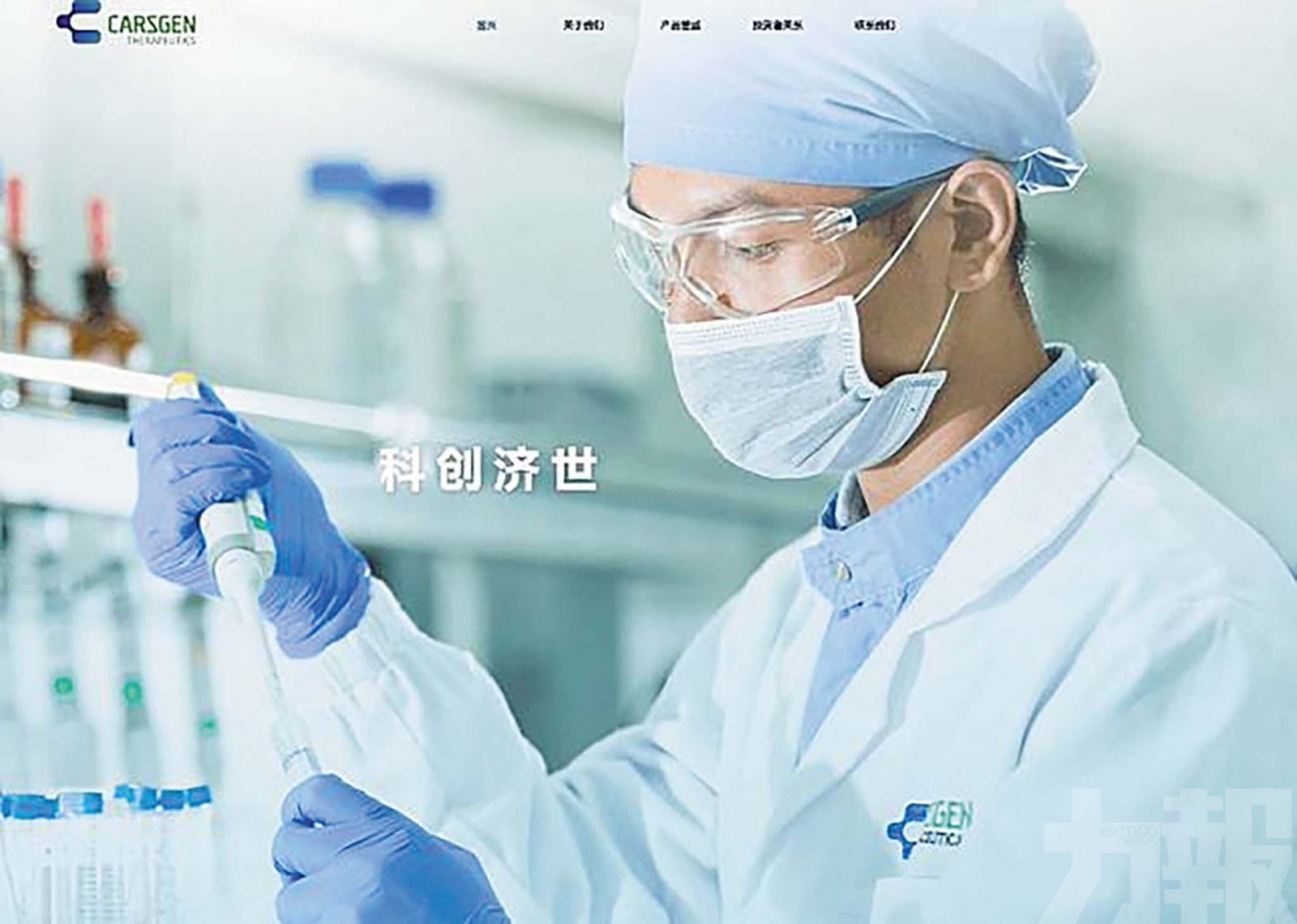 股價反彈近15%
