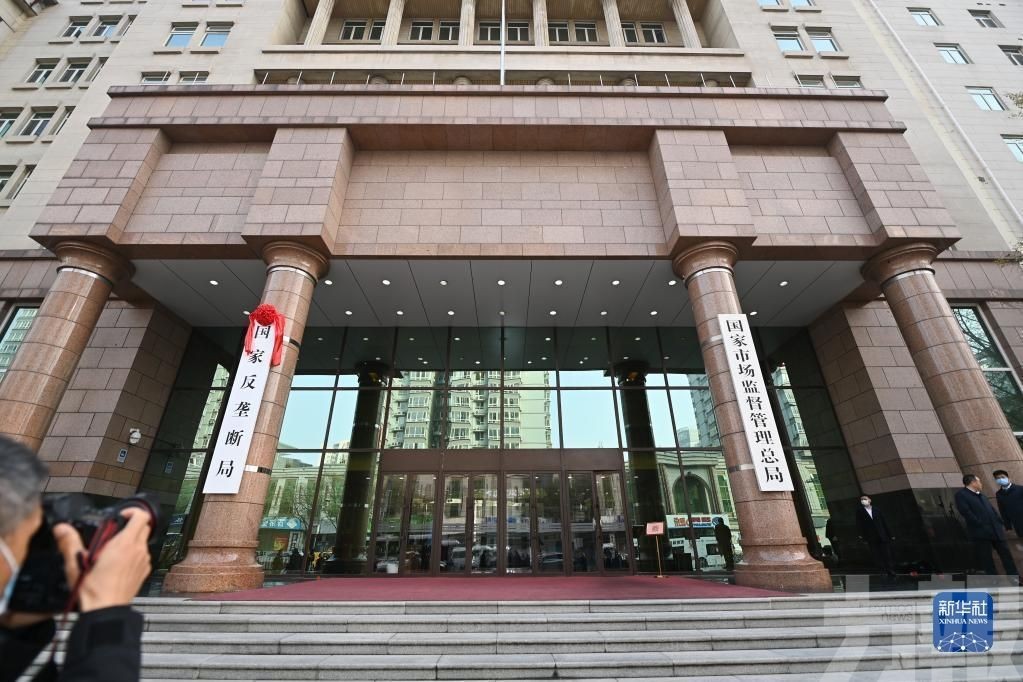 就加強支持個體戶發展交換意見