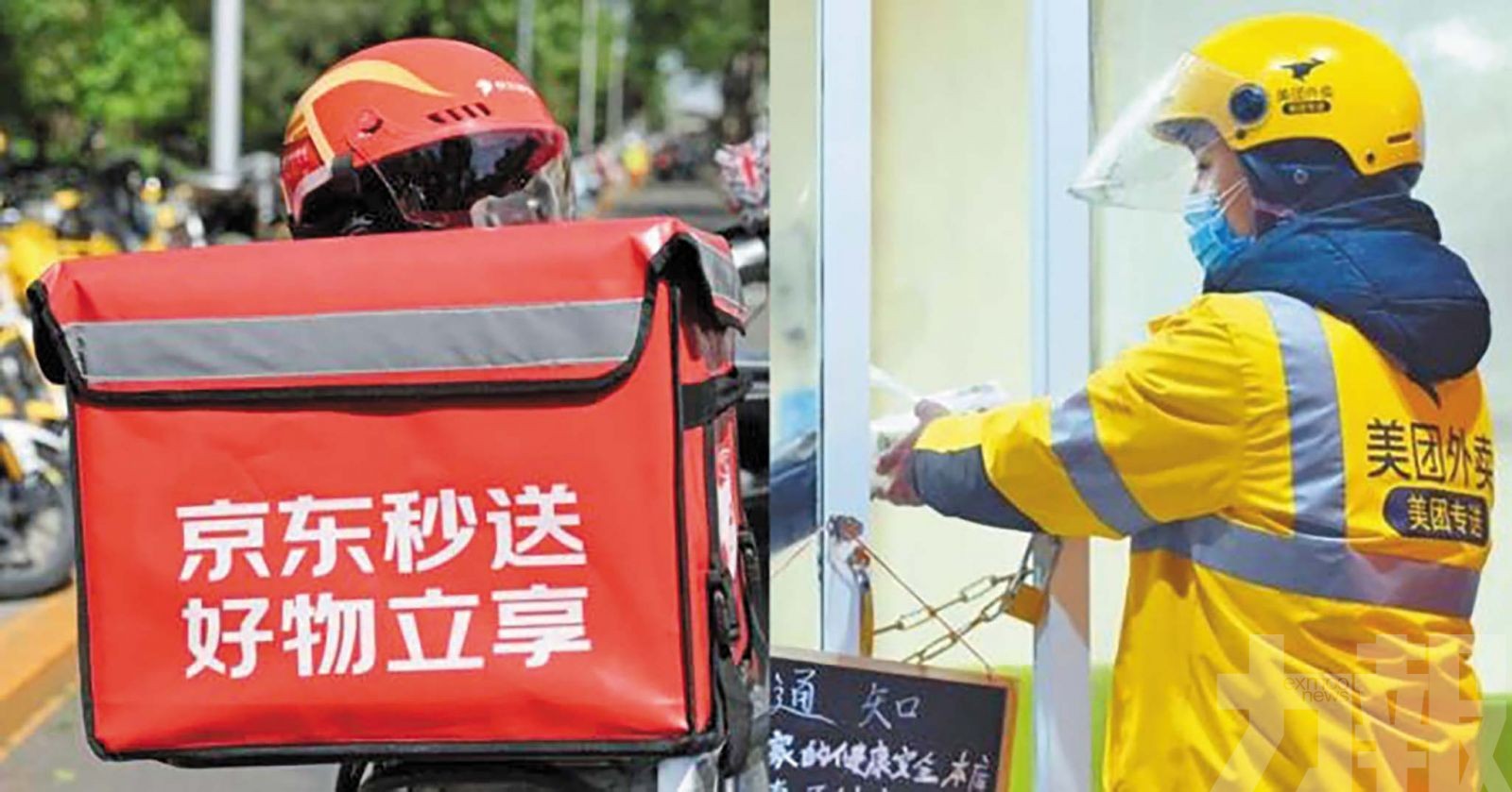 要求公平有序競爭