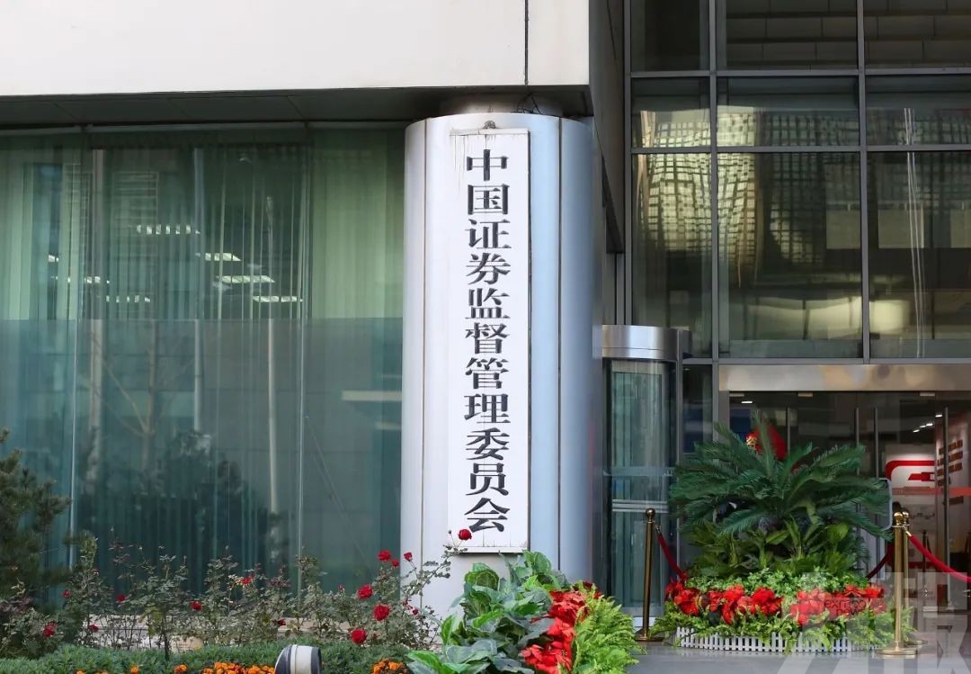「併購六條」全面落地