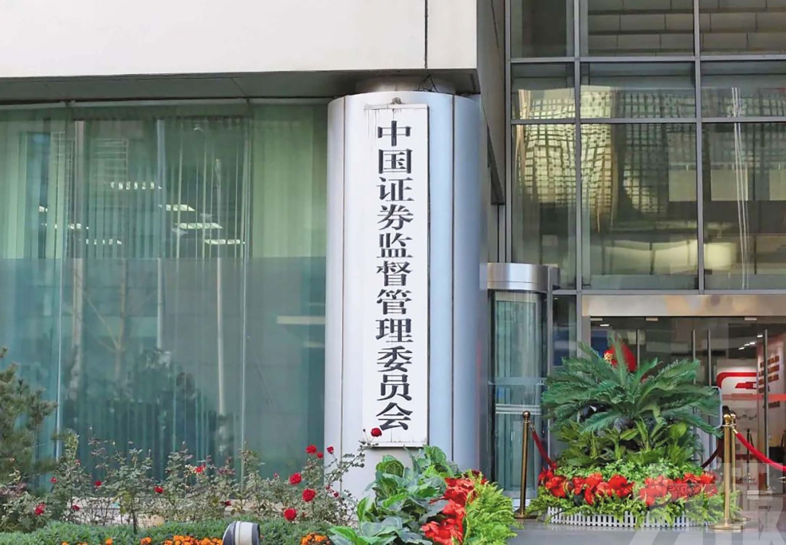 「併購六條」全面落地