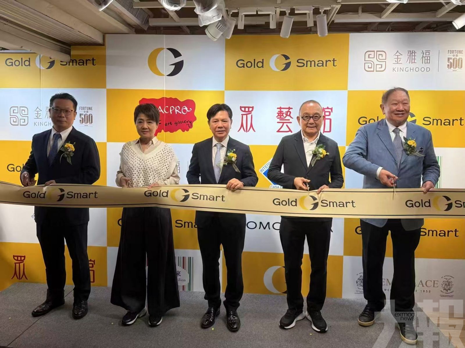 「易金易」黃金回收店開幕