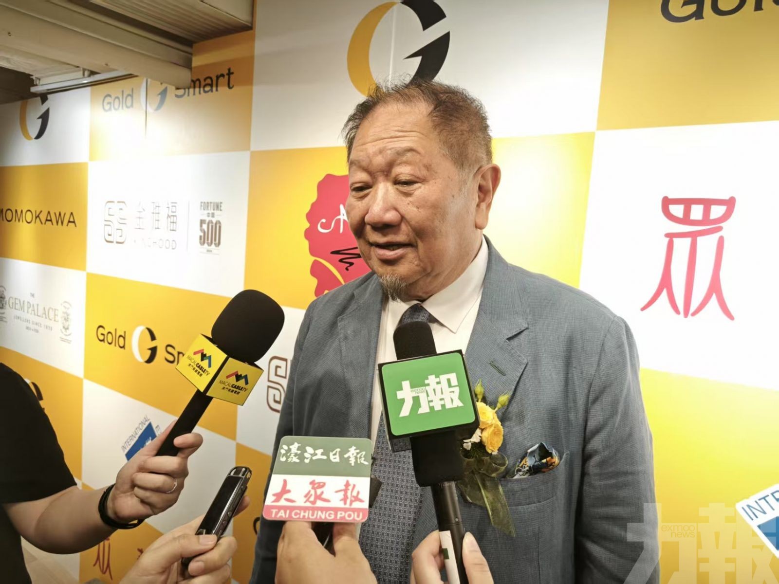 「易金易」黃金回收店開幕