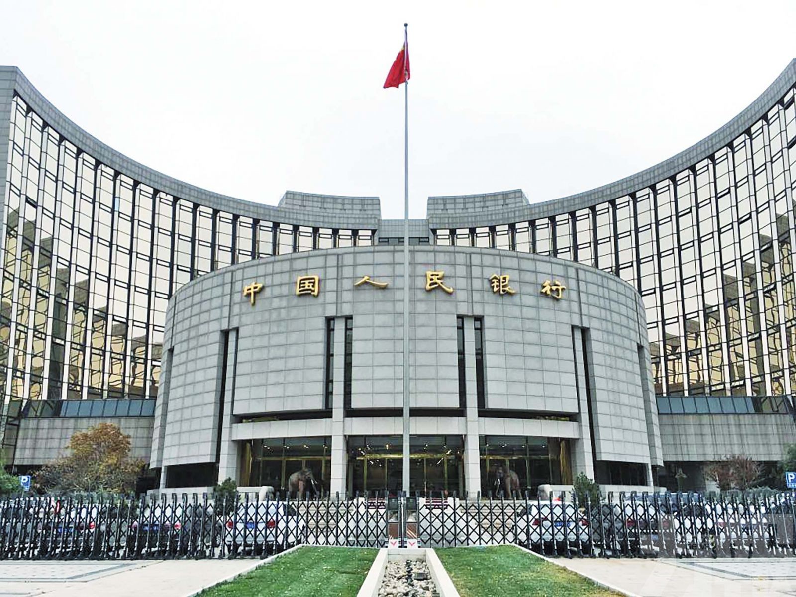 全面降息落地助力穩增長 穩房市