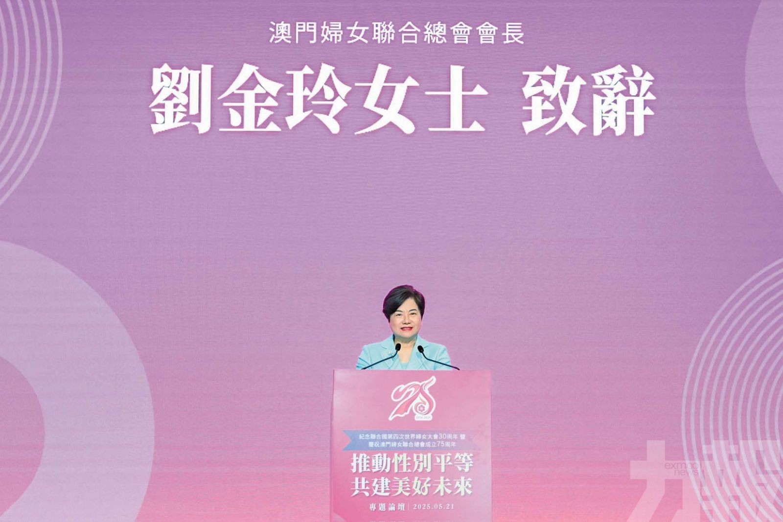 以更大力度維護婦女合法權益
