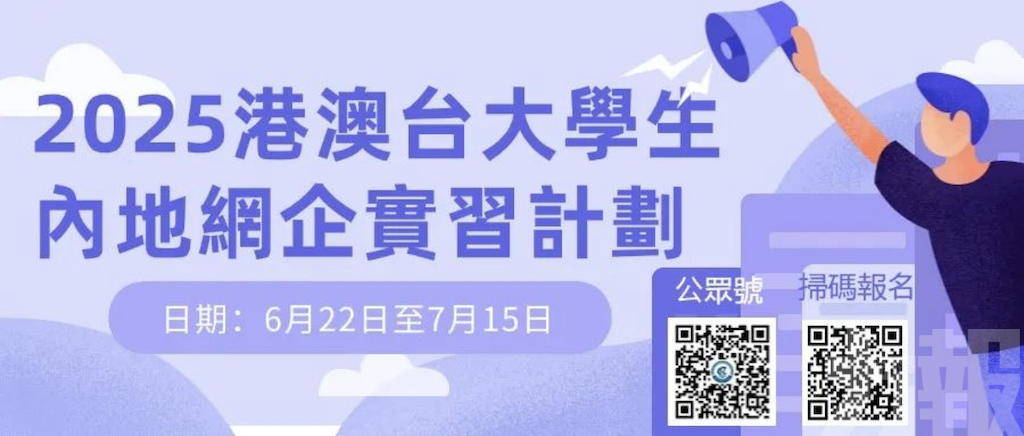 即日起接受報名