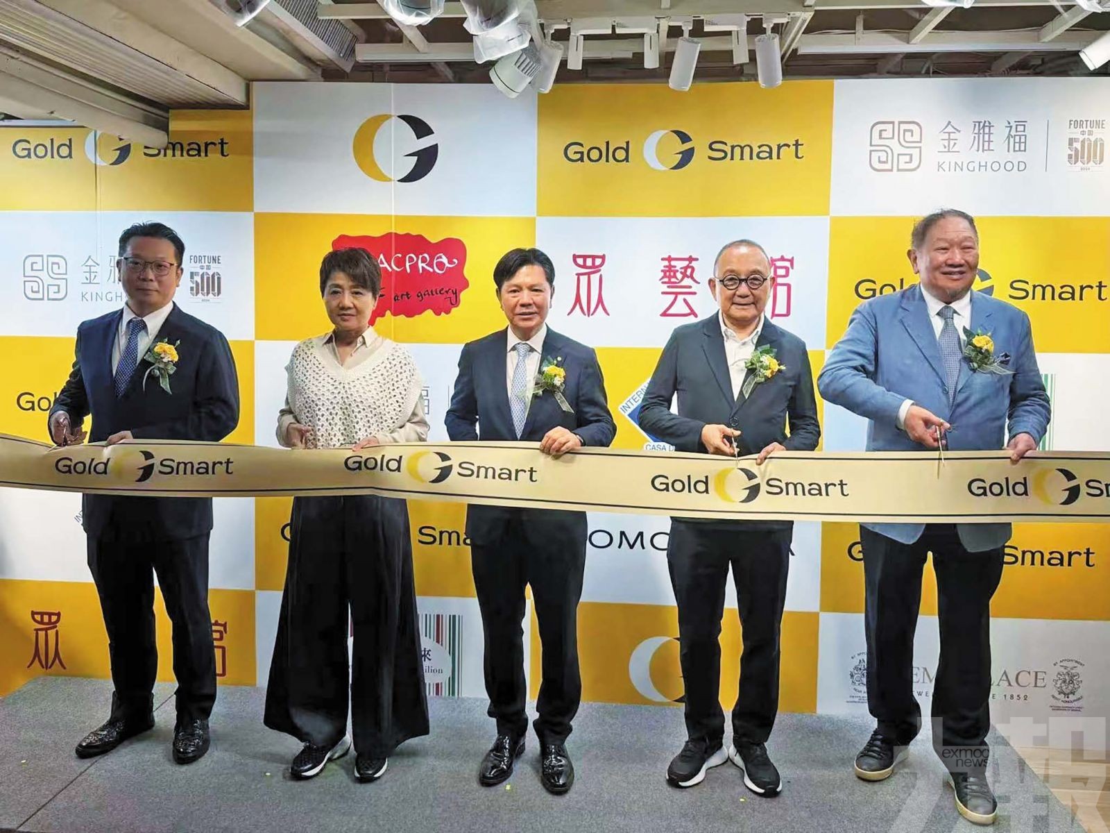 「易金易」黃金回收兩專門店開業