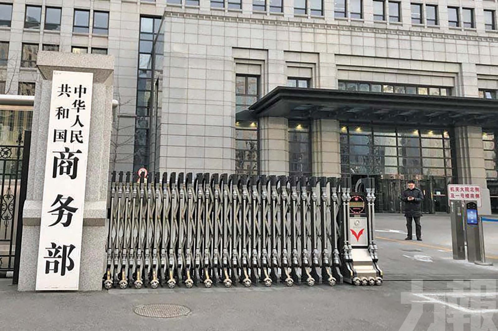 執行美方措施需承擔法律責任
