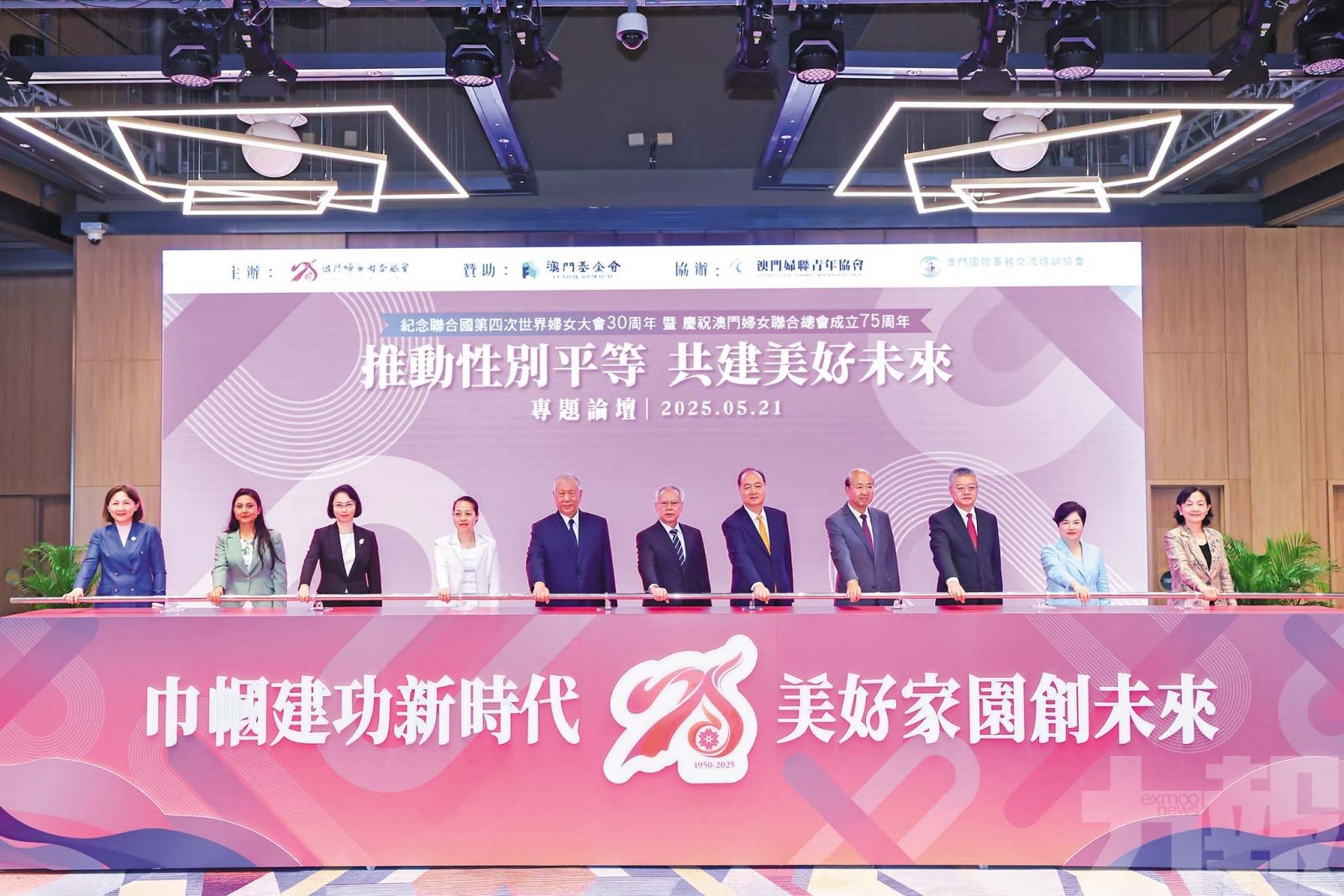 以更大力度維護婦女合法權益