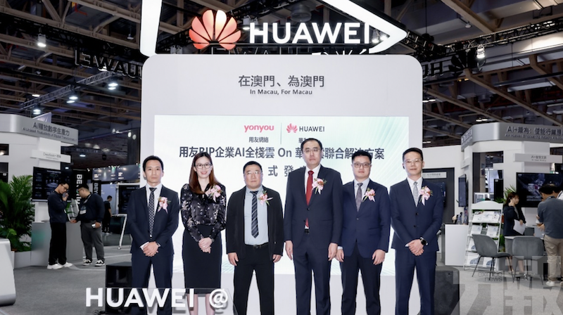 共築企業智能新底座