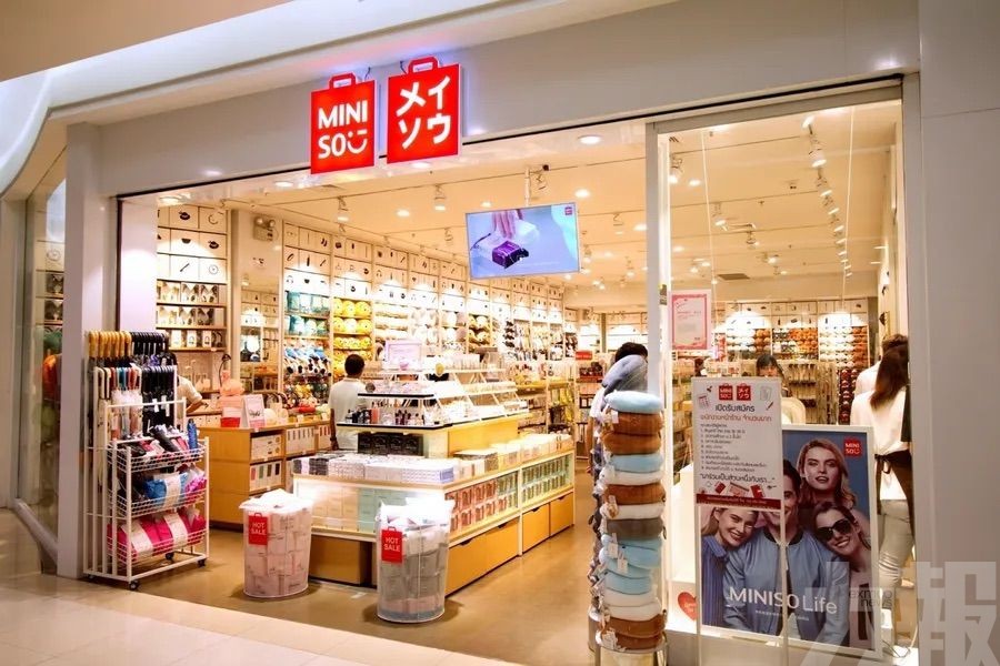 名創優品首季盈利跌三成