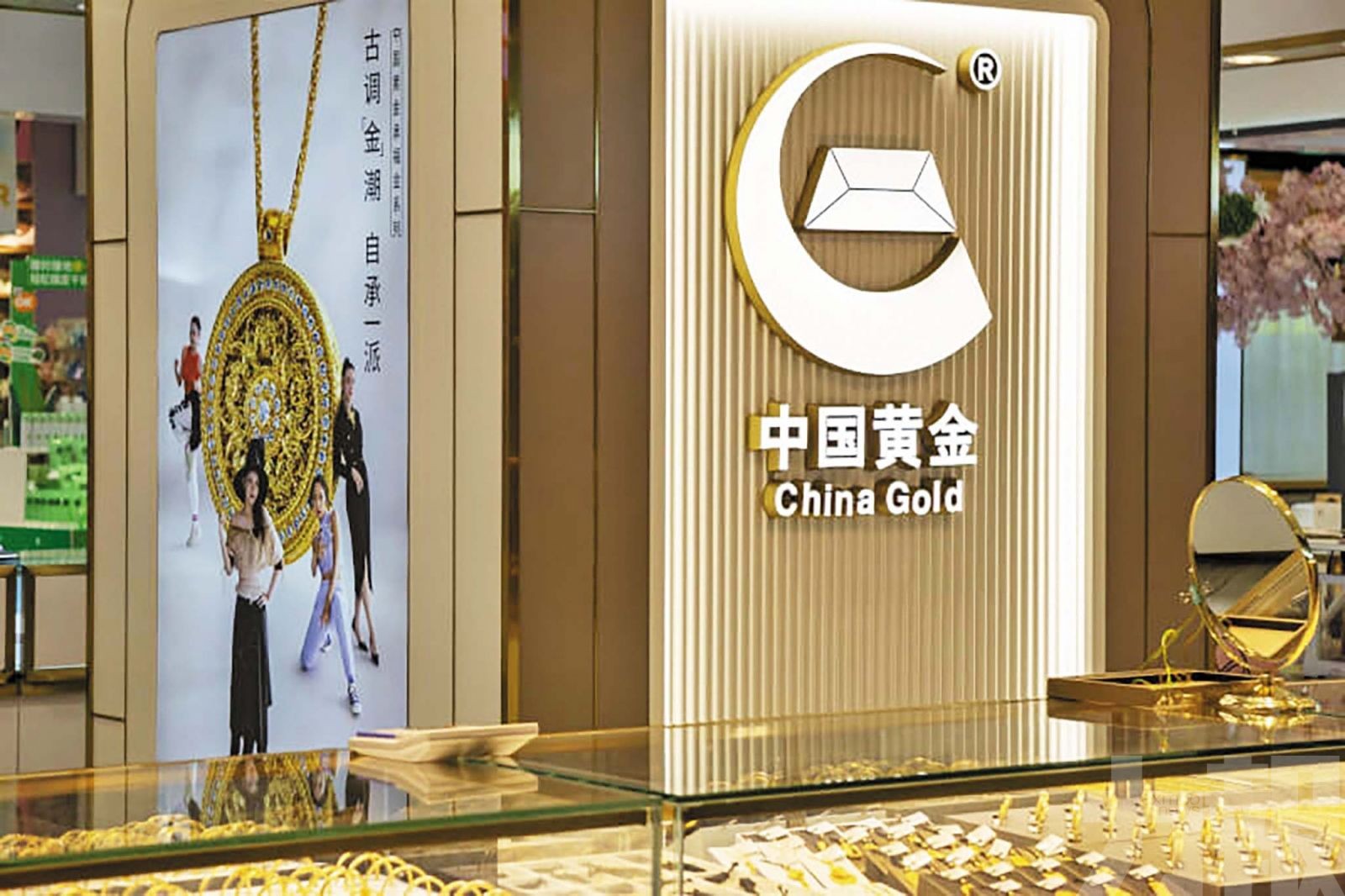 擬收購母公司旗下四家企業