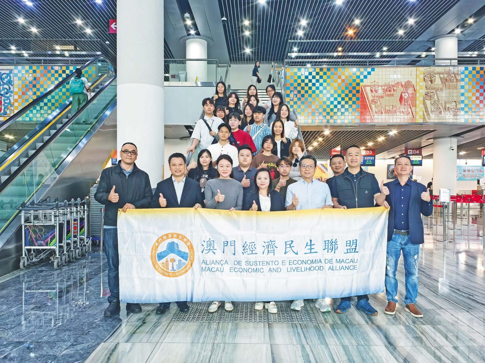 助中小企發展及澳青生涯規劃