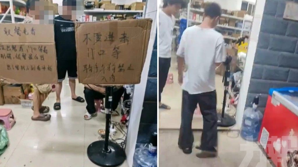 涉事超市員工被開除