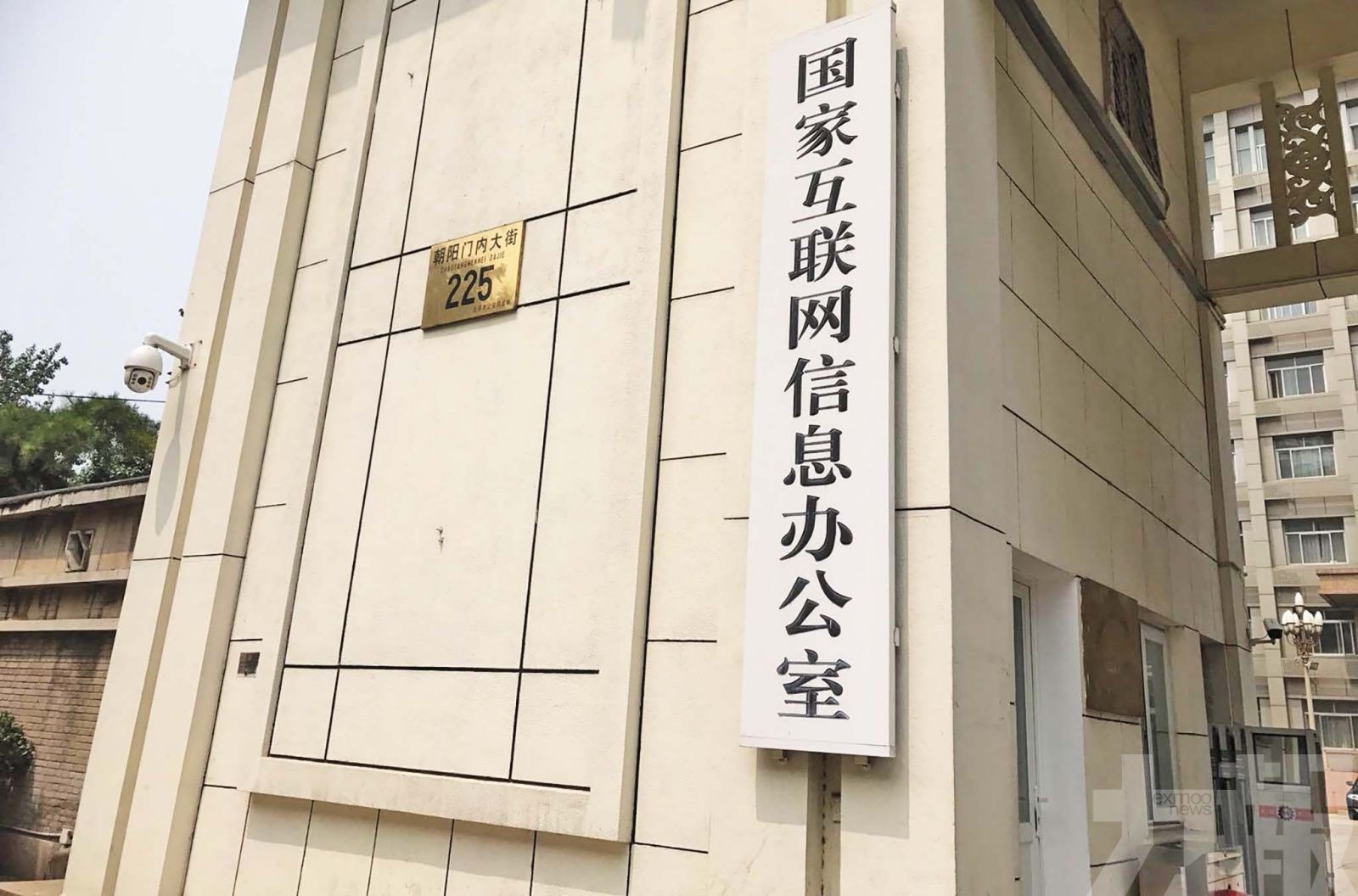 多平台帳號遭關閉