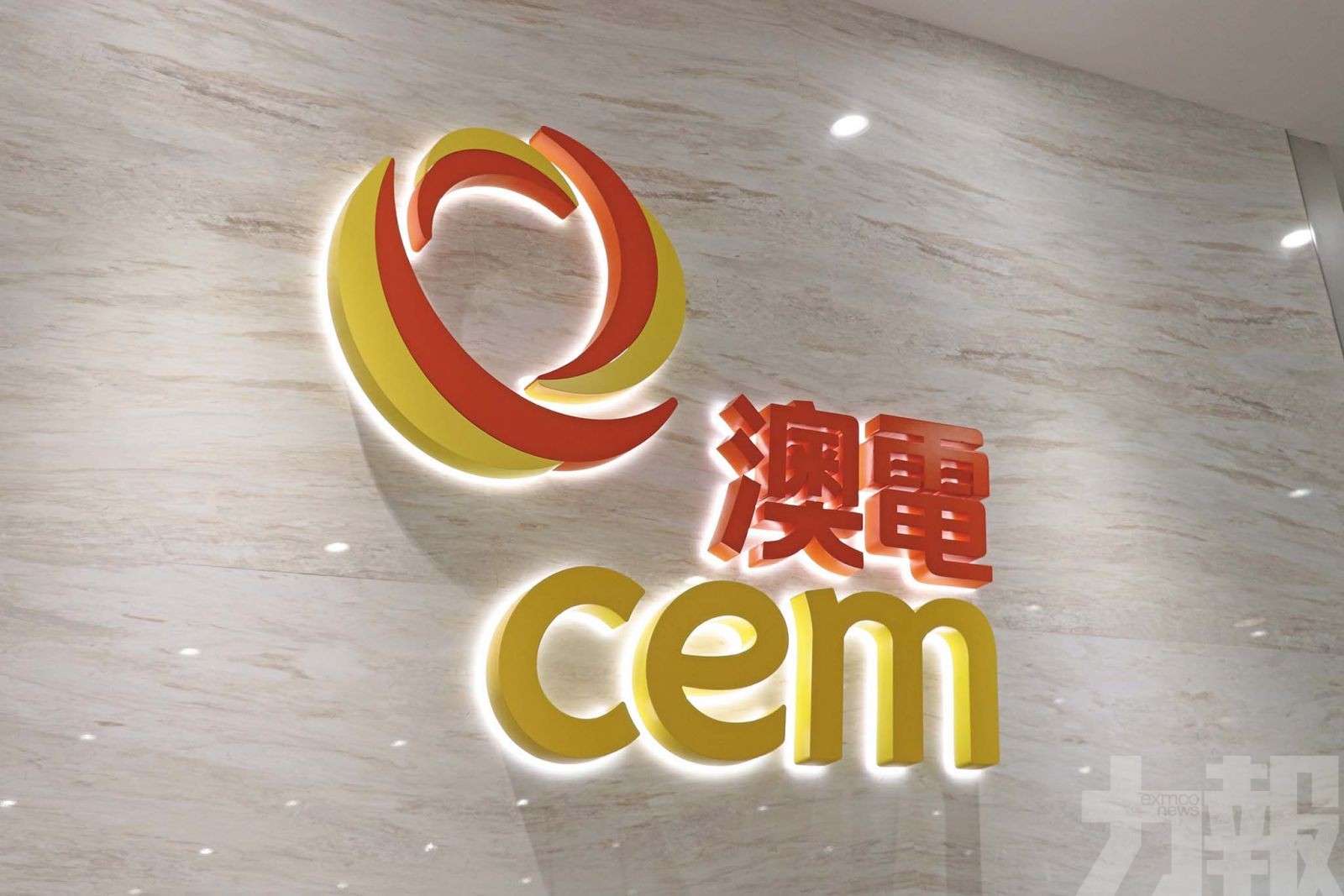 澳電：商戶住戶對停電時段未達共識