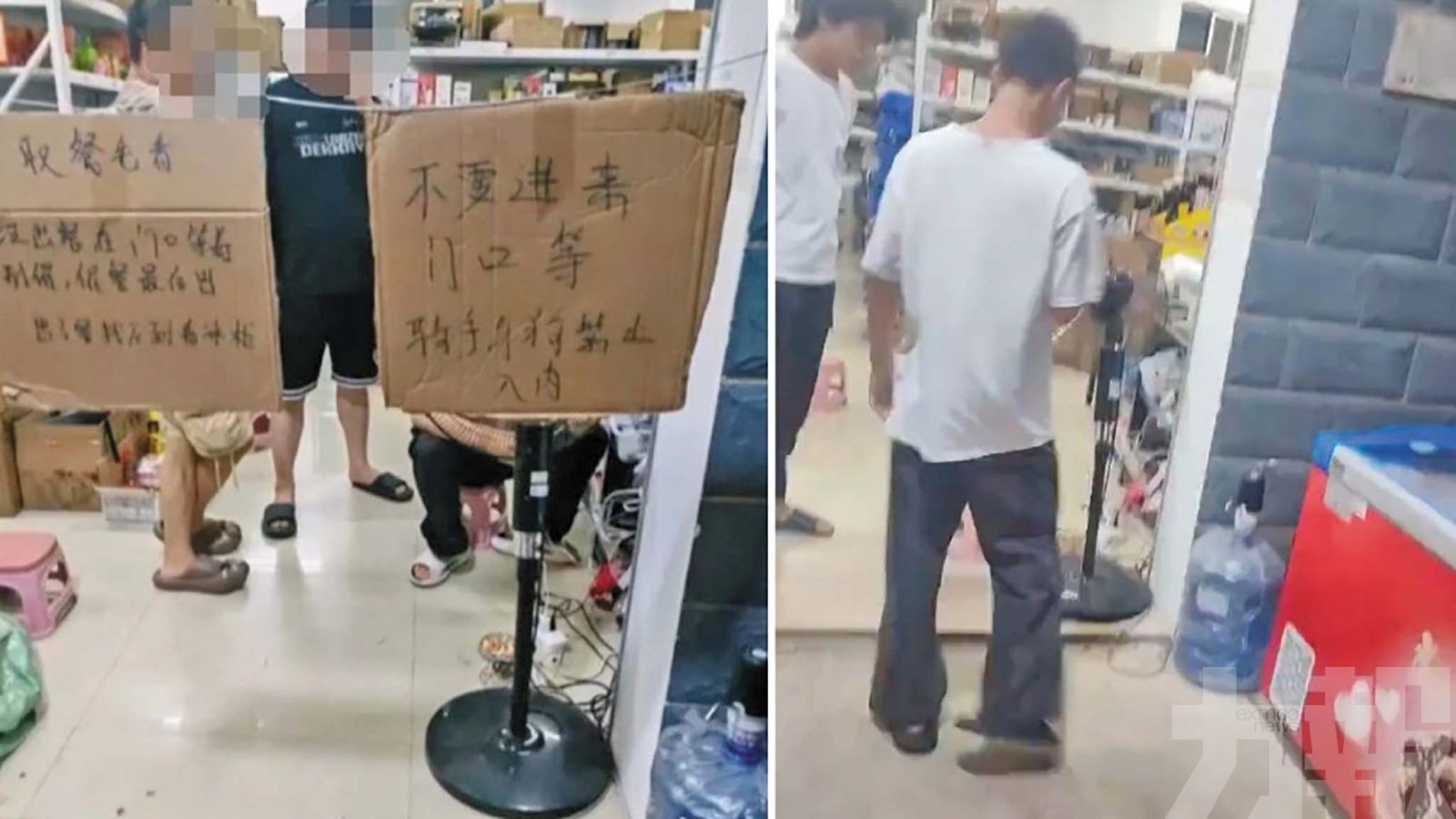 涉事超市員工被開除