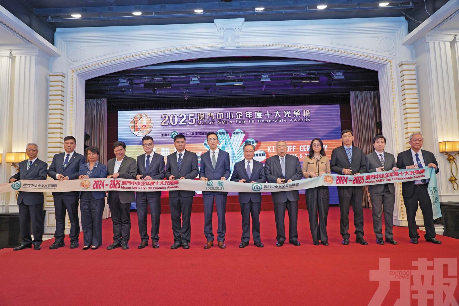 續支援中小企拓商機