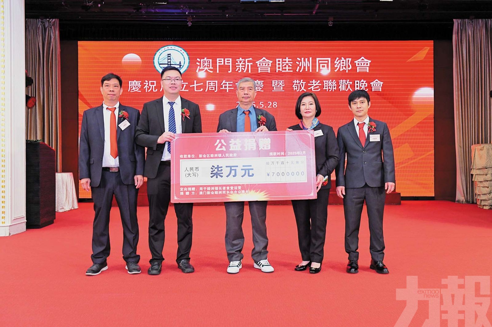 捐資家鄉深化澳睦交流