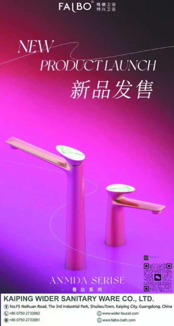亮相中國國際廚衛展