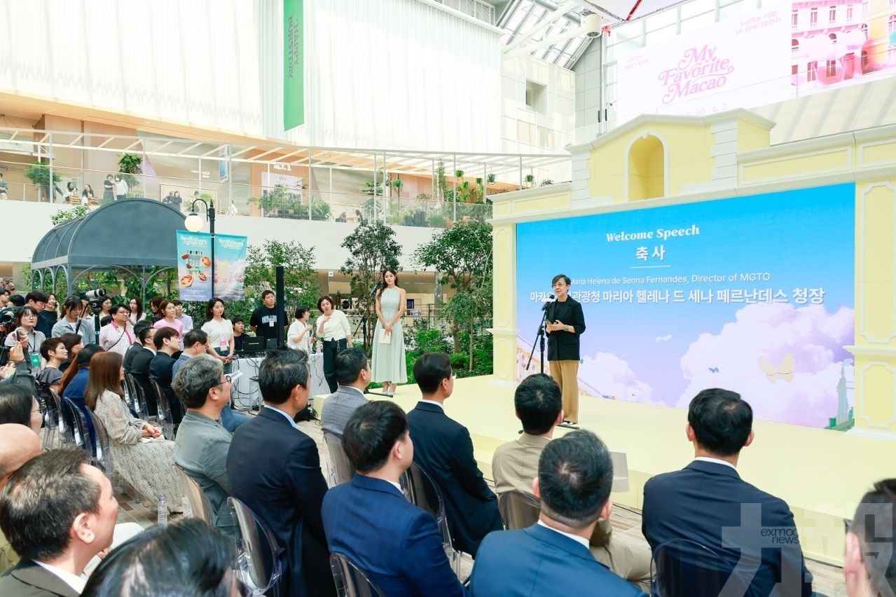 「感受澳門」大型路展在韓揭幕