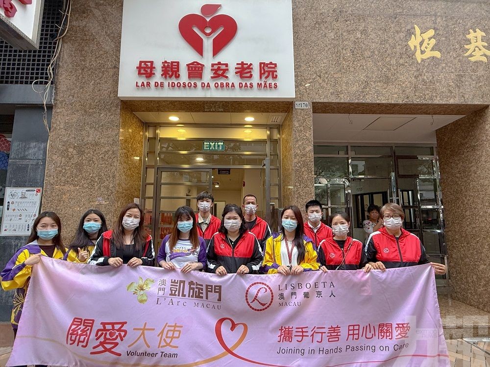 送暖母親會安老院