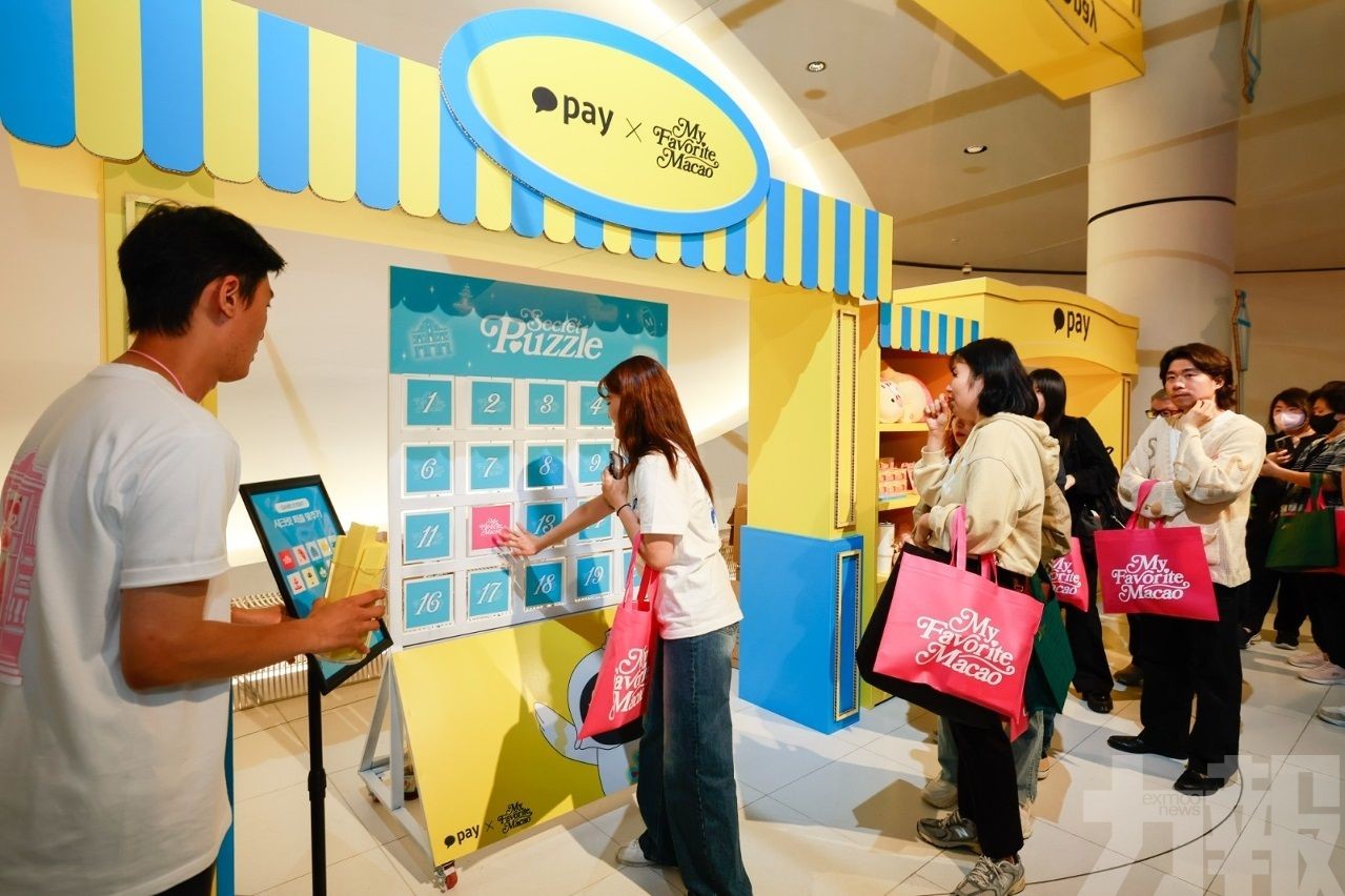 「感受澳門」大型路展在韓揭幕