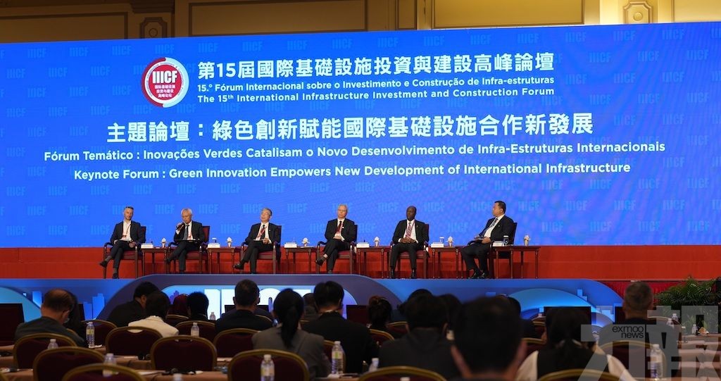 強化內聯外通拓基建合作共贏新空間