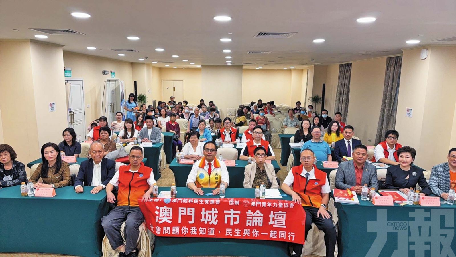 處理中小企業債務與物業負資產