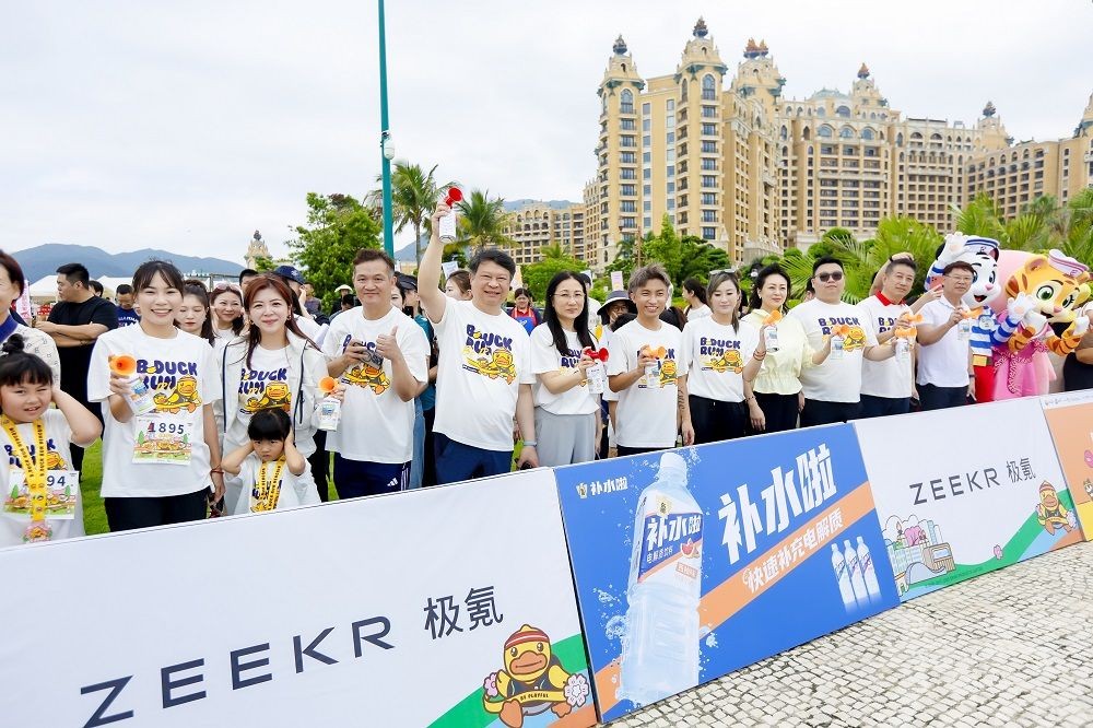 B.DUCK RUN小黃鴨歡樂跑（橫琴站）雙節圓滿收官