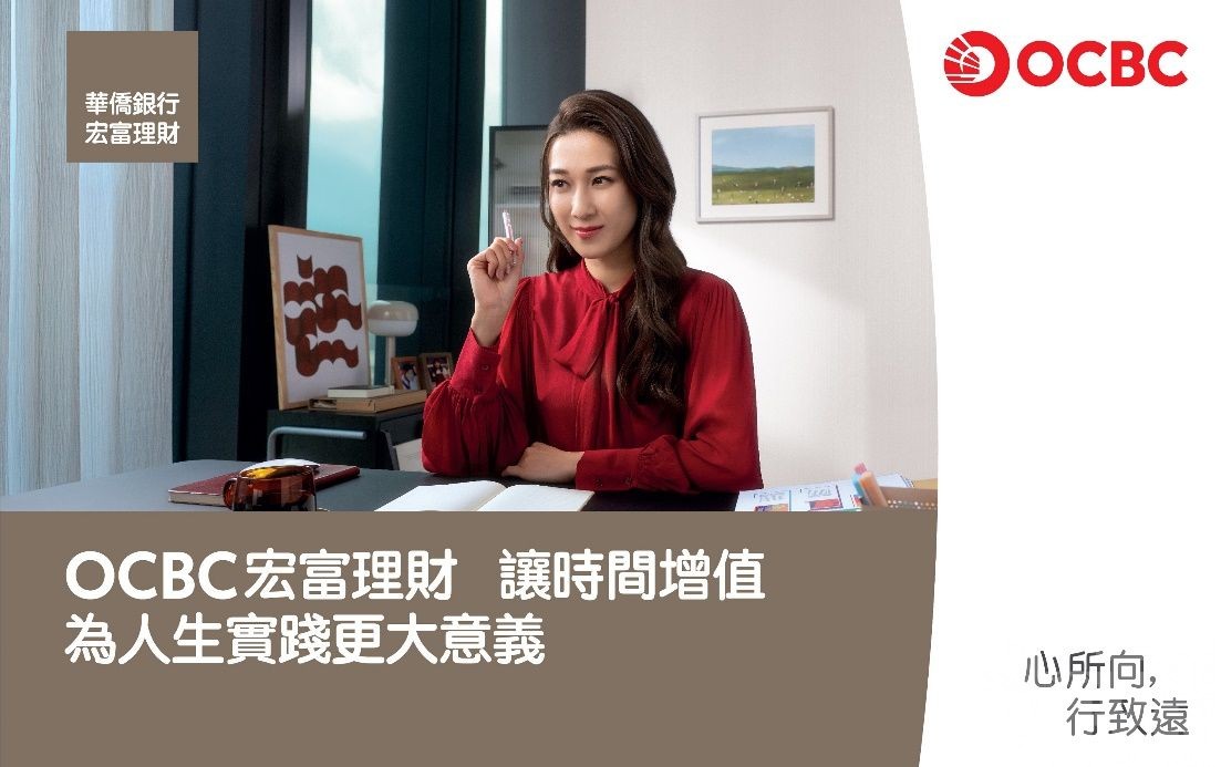 開戶獎賞高達HK$93,888