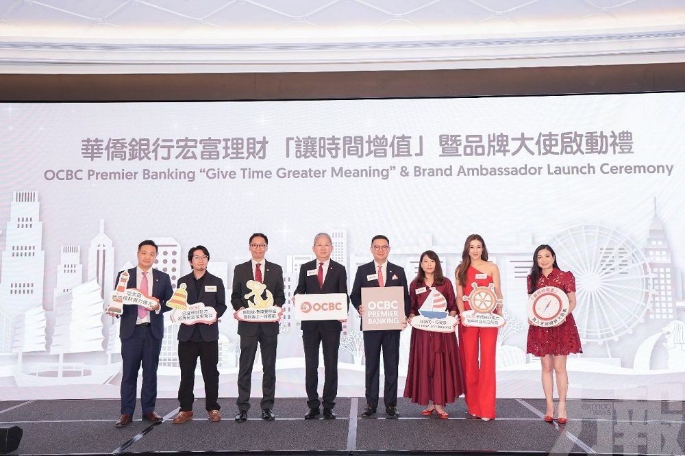 開戶獎賞高達HK$93,888