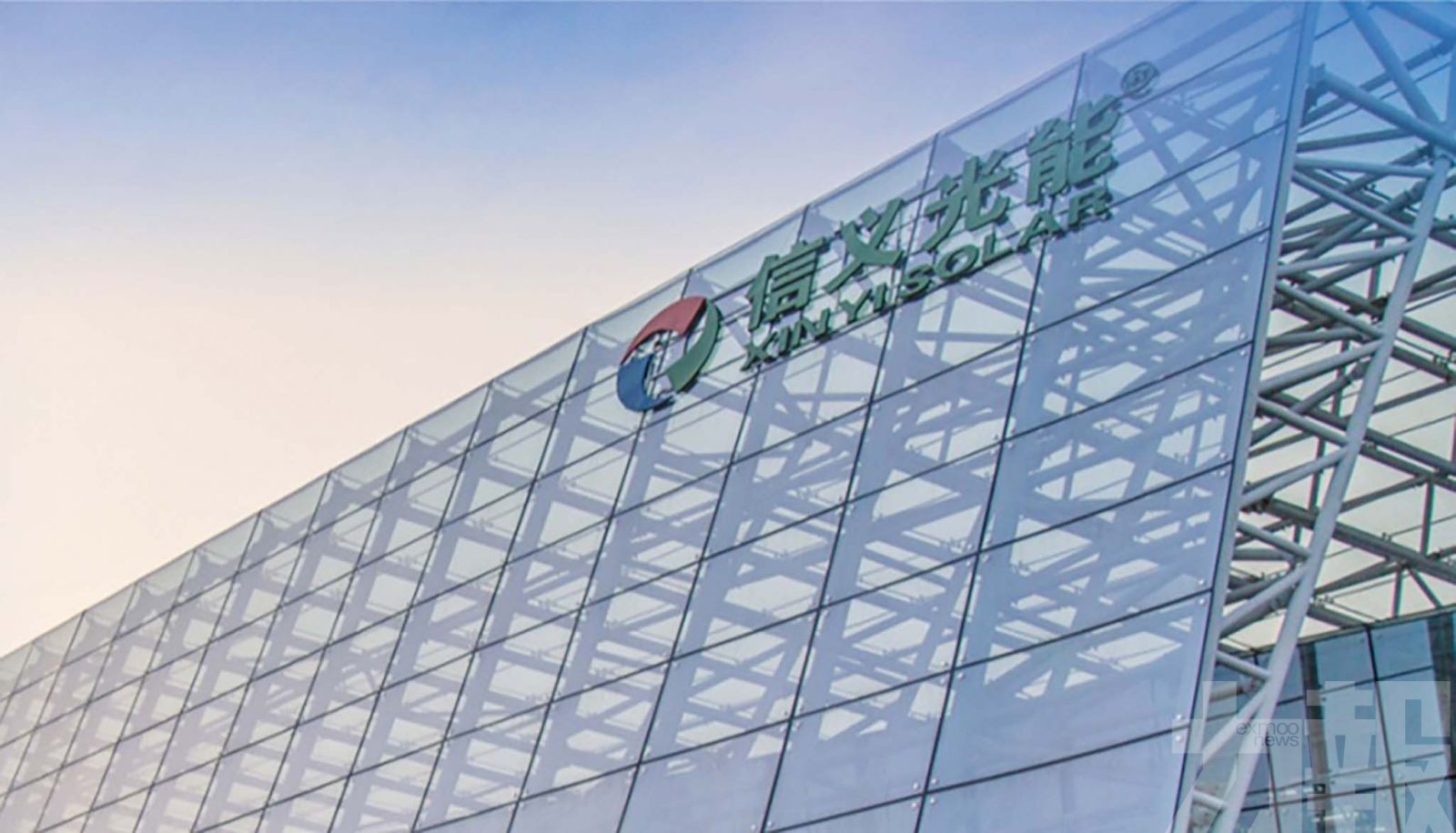 申請已遞交發改委