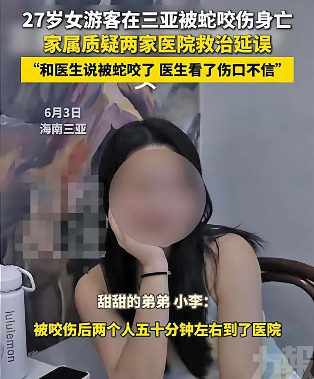 家屬質疑醫院延誤救治