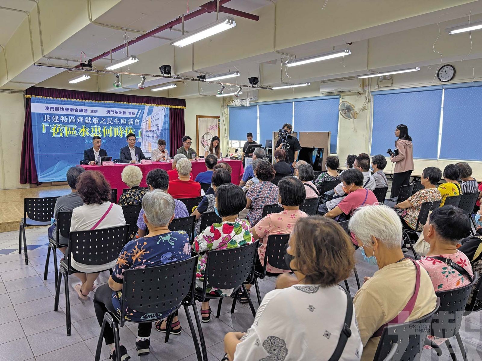 探討根治水患