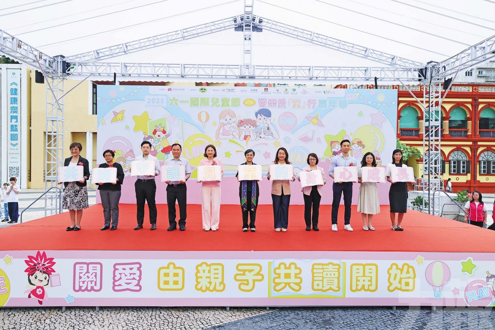 冀重視兒童健康成長