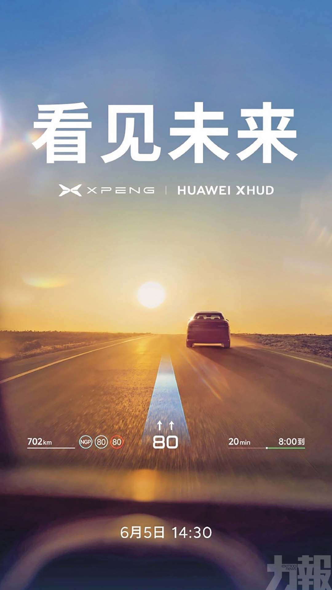 推全球最強AR-HUD