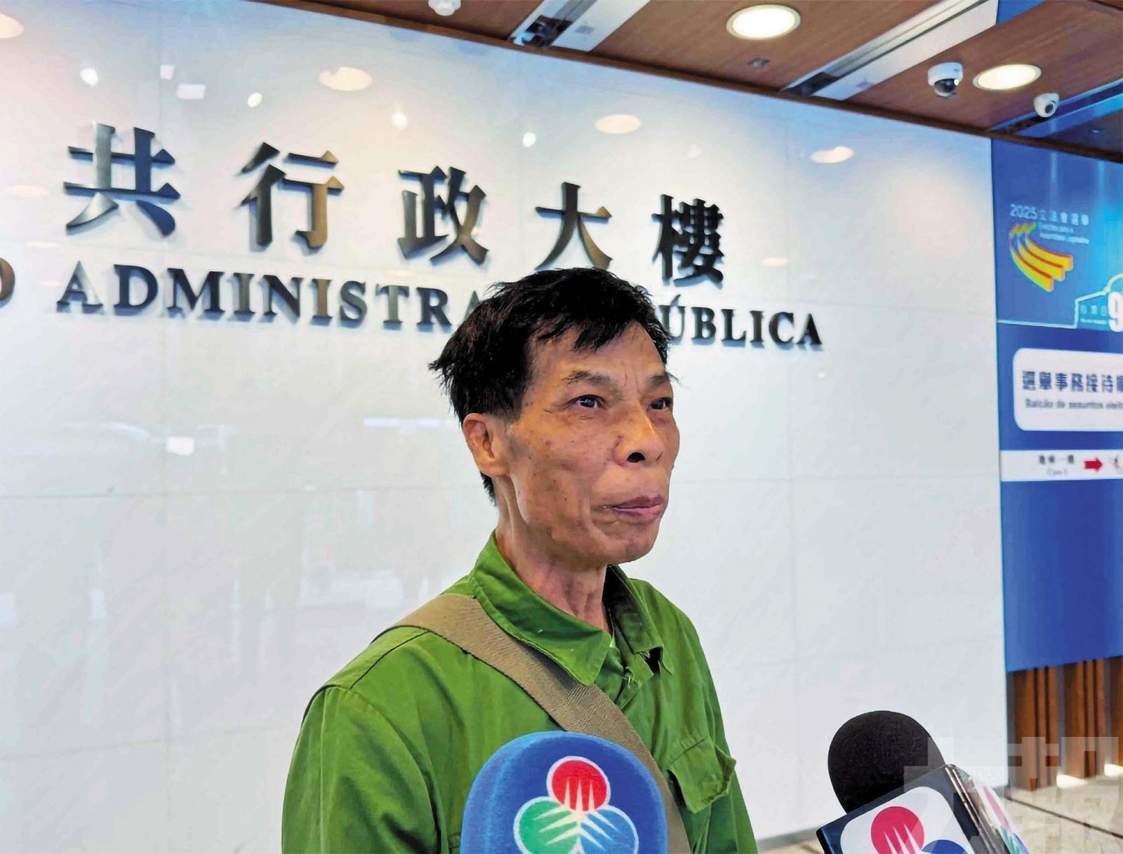 確認參選第八屆立法會選舉