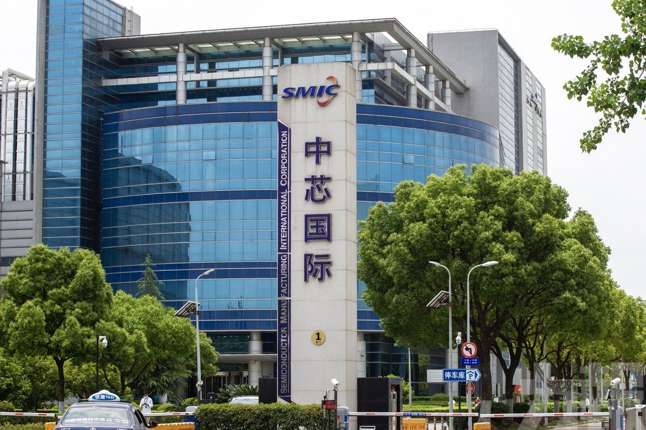 中芯國際 大基金等國資全面退出