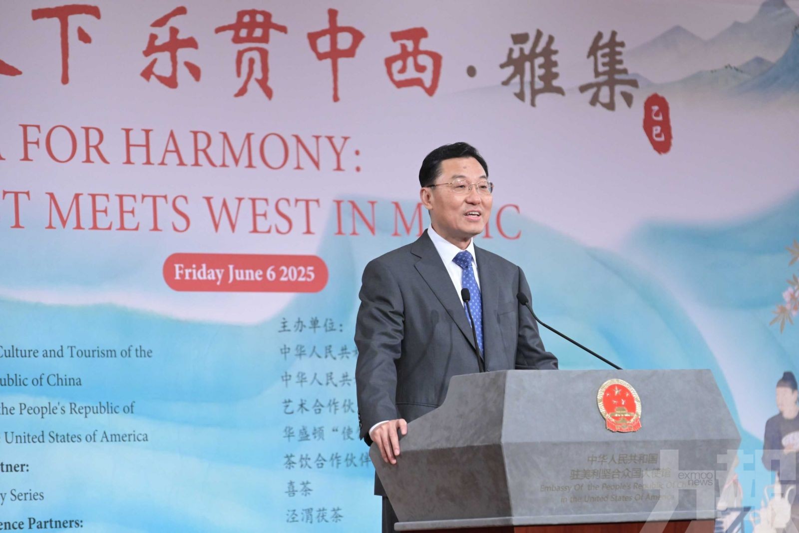 謝鋒籲美方撤銷錯誤舉措　