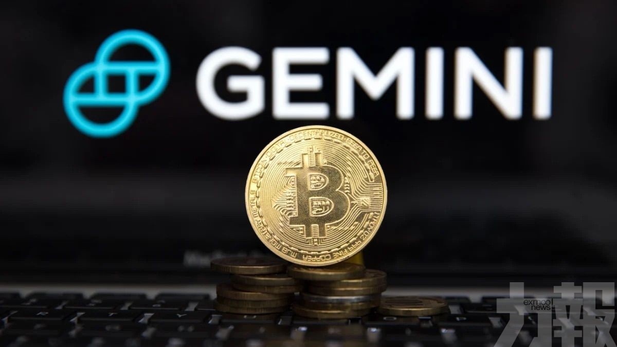 加密貨幣交易所Gemini遞表IPO