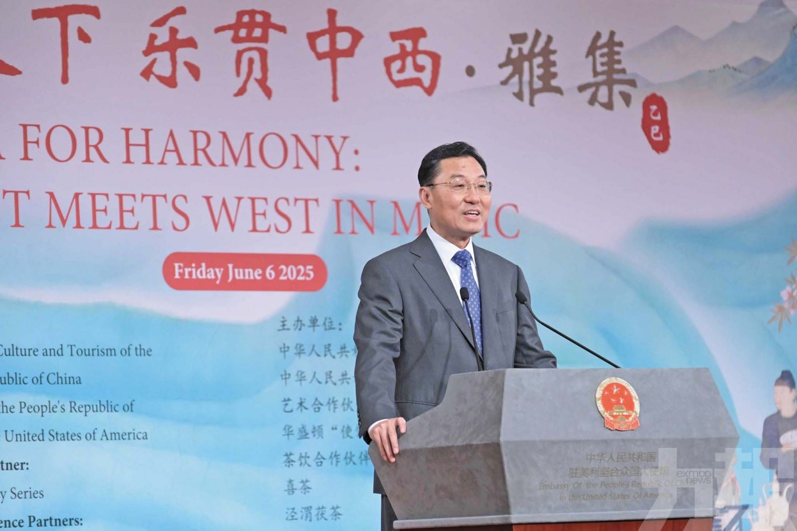 謝鋒籲美方撤銷錯誤舉措